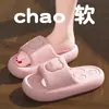 Pantuflas para Niños con Tacto Suave y Acolchado para Niñas y Niños, Verano Dibujos Animados Lindas Antideslizantes para Interior Baño Suela Suave Pantuflas para Bebé
