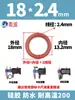 Anillo tórico de silicona roja Diámetro de alambre 1/2/3/4 mm Anillo tórico de sellado impermeable Anillo de sellado de caucho de silicona