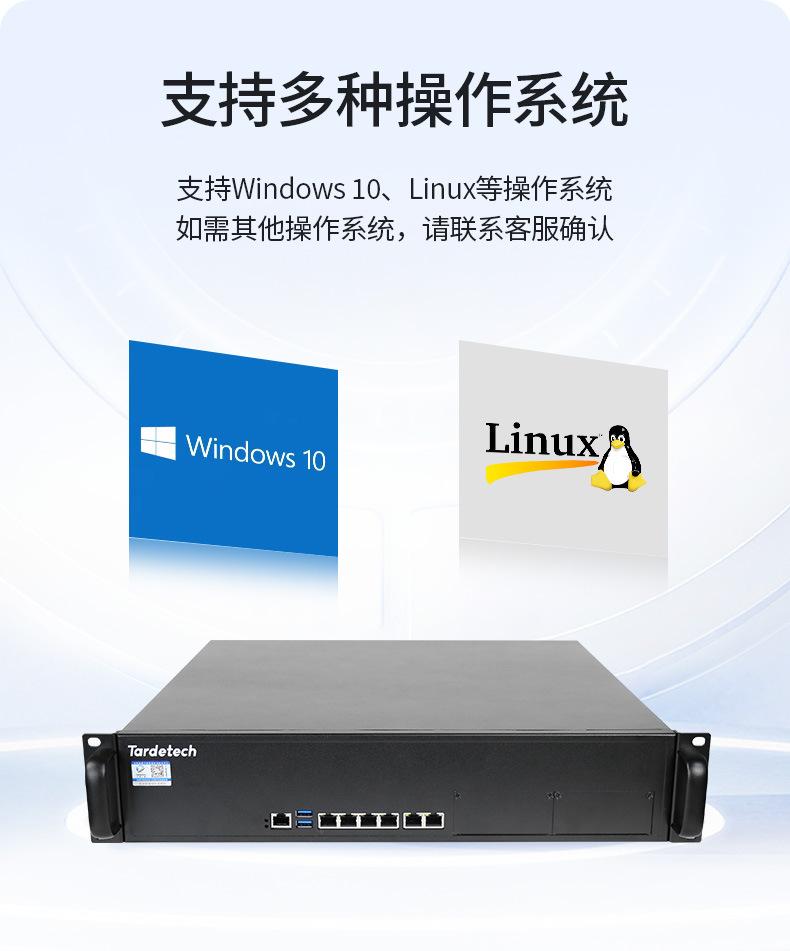 H610详情_04.jpg