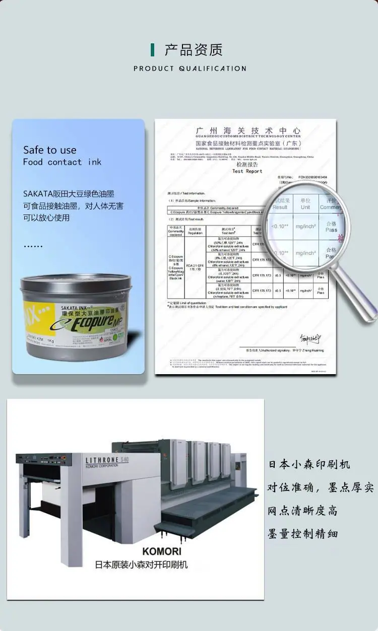 详情页-1_02.png
