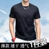 2025 Nueva Camiseta de Verano para Hombre de Manga Corta Trendy Camiseta de Media Manga para Hombre Jacquard con Patrón Oscuro Top de Secado Rápido para Hombre