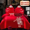 Luxo Leve Casamento Conjunto de Quatro Peças Capa de Edredom de Casamento Lençóis de Algodão para Casamento Recém-Casados Vermelho Brilhante Roupa de Cama de Alta Qualidade