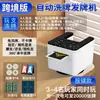 Máquina Dispensadora de Tarjetas Transfronteriza Personalizada Dispensador Automático de Tarjetas Uno Texas Tk Walmart Amazon Máquina Barajadora de Tarjetas Versión en Inglés
