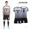 Ropa de Entrenamiento de Fútbol Verano Nuevo Ropa de Entrenamiento de Fútbol para Niños Traje de Manga Corta Reunión Deportiva Estudiantes de Primaria Correr al Aire Libre