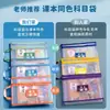 Bolsas Plásticas Transparentes Simples e Práticas para Arquivos para Estudantes Organizarem Livros Didáticos e Materiais de Estudo, Disponíveis em Estoque com Impressão