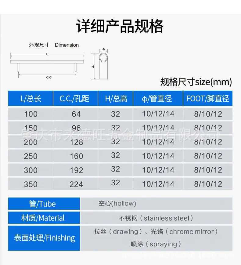 PS圆管T型拉手图纸中英文