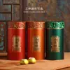 Latas de Chá, Latas Seladas, Mexericas Pequenas, Embalagem de Chá de Meio Quilo, Caixas Vazias, Armazenamento Selado, Latas de Metal, Prontas para Venda