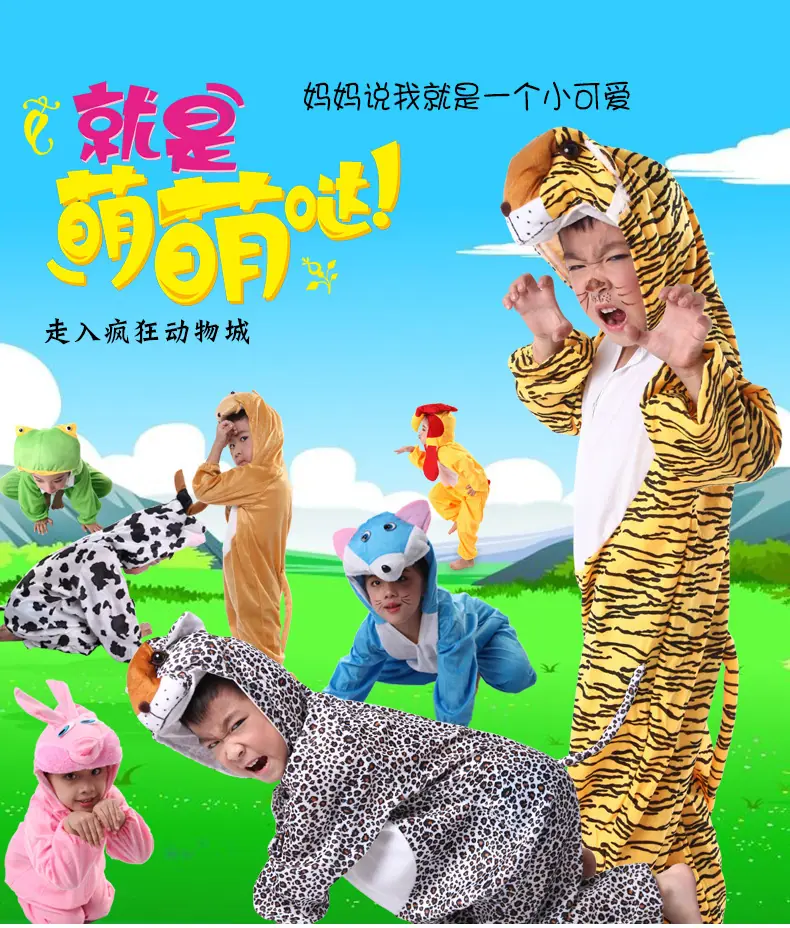 动物城_01