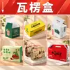 Cajas de embalaje de cajón personalizadas, cajas de regalo de extracción personalizadas, cajas de cajón de papel especiales, cajas de papel para souvenirs culturales y creativos impresas a color, hechas a medida