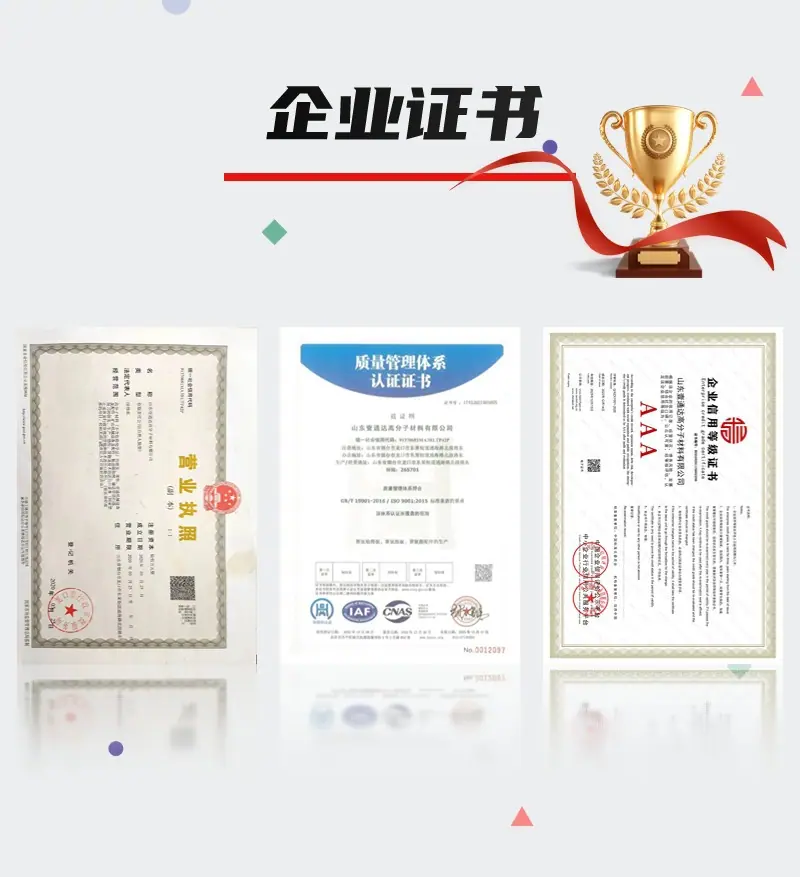 公司简介详情页 (2).jpg