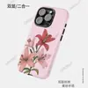 Comercio Exterior Más Vendido Diseño de Flor de Lirio Adecuado para Apple 16/15 Funda de Teléfono Engrosada de Doble Capa iPhone 17 PC Antigolpes Dura