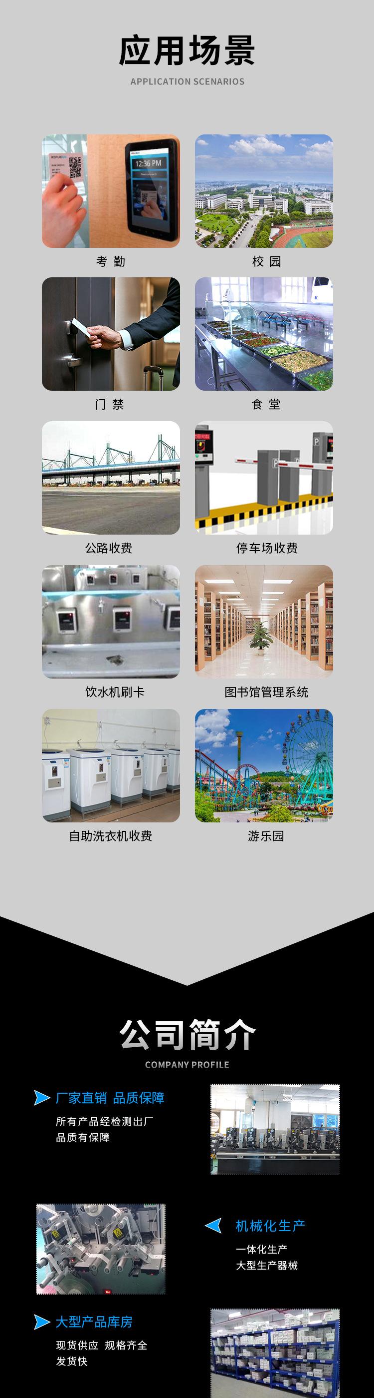 详情页_03