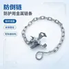 Cadena anticaída para mina de carbón de operación simple mejora la eficiencia del trabajo material galvanizado en caliente cadena anticaída resistente y duradera