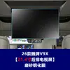 Película templada estable de 26 modelos para Great Wall WEY V9X, protector de pantalla interior V8X para control central, navegación, panel de instrumentos y pantalla de TV