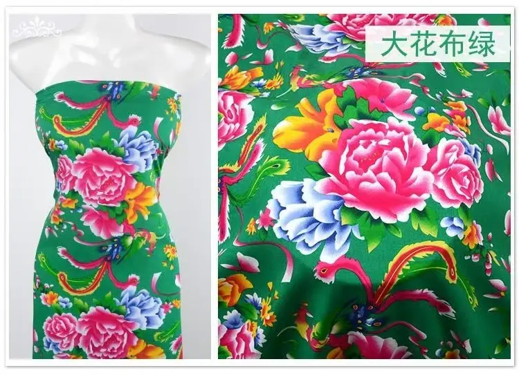 东北布料4.jpg