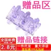 Toallitas Húmedas de Gel para Hombres y Mujeres, Anillo Bloqueador de Esperma, Funda de Cristal de Oruga, Anillo de Partículas Lubricantes, Huevo Vibrador, Palo de Delfín, Anillo Vibrador