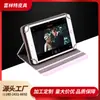 Funda protectora para iPad al por mayor funda protectora plana Apple 2023 nueva funda plana giratoria ajustable