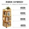 Estantería Giratoria de 360 Grados para Uso Doméstico, Estante Móvil para Almacenamiento de Libros Estudiantiles, Estante de Almacenamiento para Alquiler, Librero Sencillo para Niños
