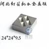 Peças de Máquina Grampeadora de Caixas Bochuang Fabricado em Hebei DXJ1200 Máquina Grampeadora Cabeça da Máquina Grampeadora de Caixas Peças Desgastáveis
