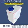 Tanque dosificador de PE, tanque de almacenamiento de agua cuadrado horizontal, cubo de almacenamiento de agua de cuatro lados, tanque de agua vertical resistente a ácidos y álcalis para RV al aire libre