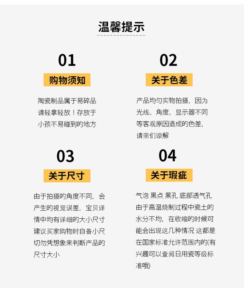 详情_10.jpg
