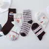 [Calcetines Zhuji] calcetines para hombre venta al por mayor puesto de suministro otoño e invierno ocio deportes calcetines de negocios hombres
