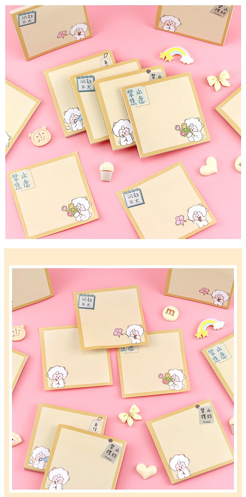 可爱羊便利贴_03