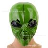 Nueva Máscara de Látex de Alienígena Verde Halloween Nueva Máscara de Horror de Alienígena OVNI Sombrero