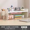 Prateleira de Armazenamento para Mesa Arte em Ferro Painel Perfurado Prateleira de Armazenamento Multicamadas Pequena Estante Estante de Exibição Ajustável Estante de Livros Metal