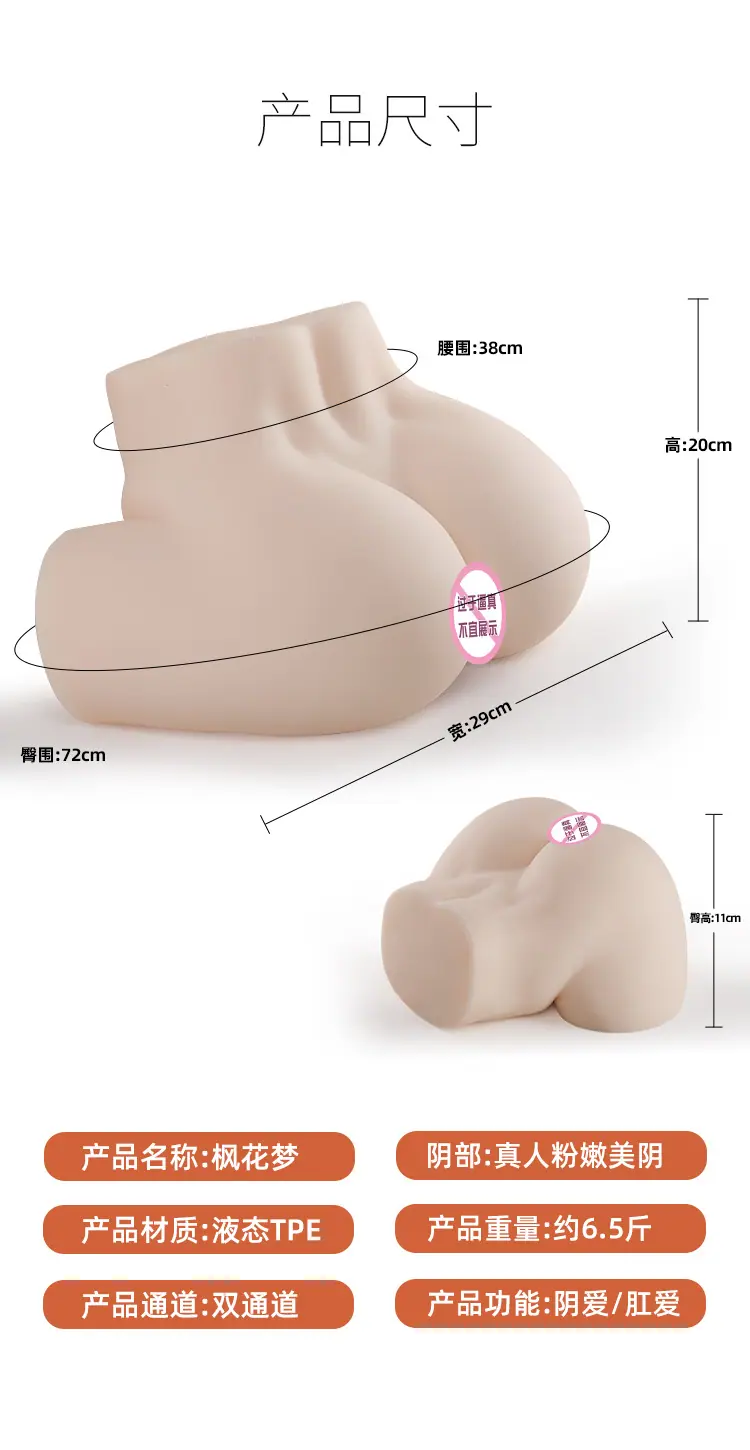 详情页_15