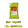 Salsa para Pollo Frito Coreano 1kg Salsa Miel Mostaza Salsa Ámbar Salsa de Ajo y Soja Mermelada Salsa Dulce y Picante para Restaurantes de Pollo Frito Uso Comercial