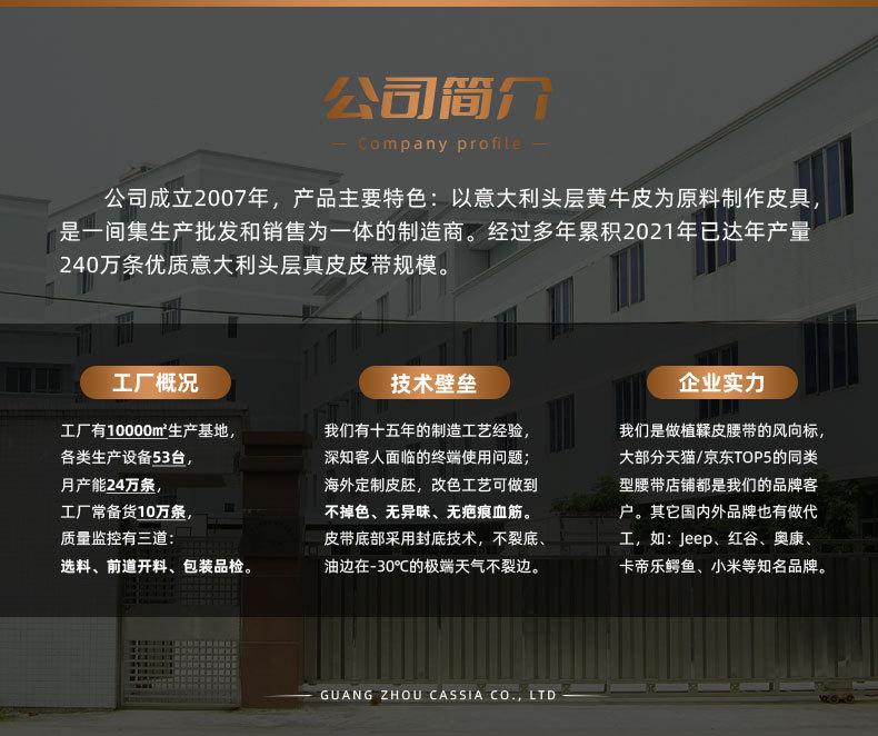详情页_21.jpg