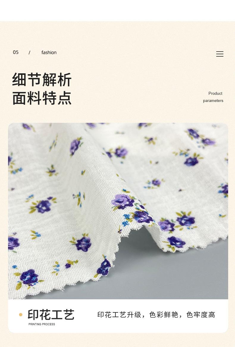 贾思敏详情_07.jpg