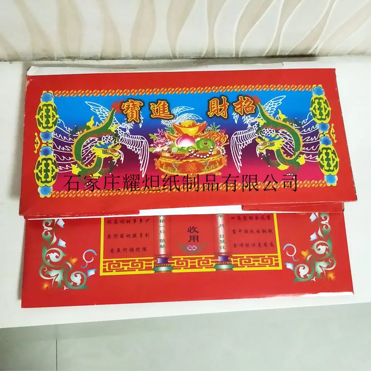 1548918219010_副本1