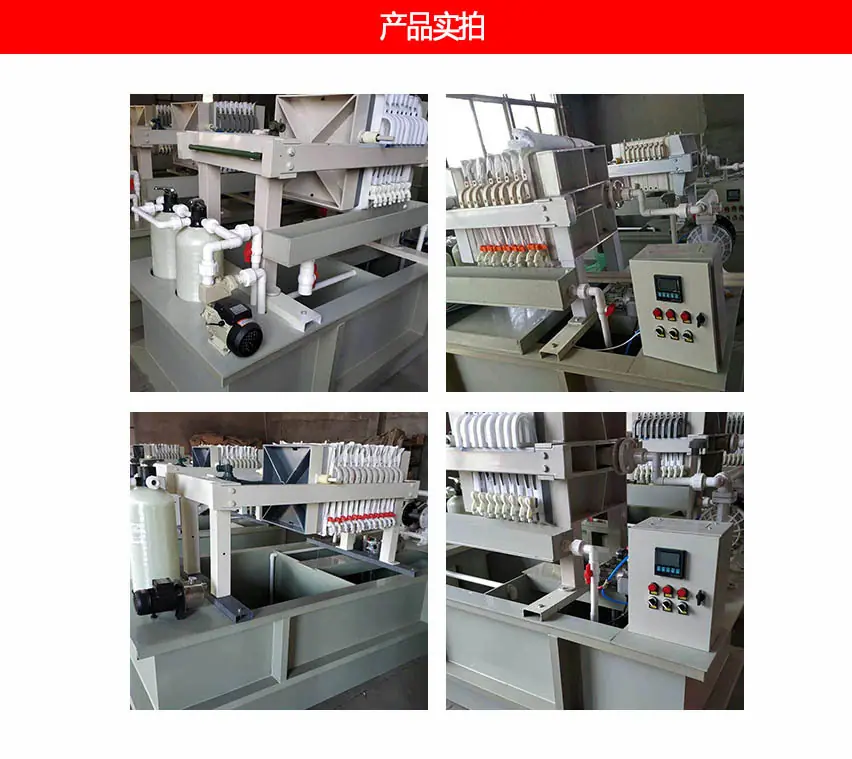 水墨污水处理设备4.jpg