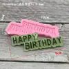 Fabricante Directo de Moldes de Silicona para Feliz Cumpleaños Venta Directa Grado Alimenticio DIY Chocolate Fondant Molde para Decoración de Pasteles