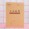 Huanmei 24k Assuntos Alunos do Ensino Fundamental e Médio Caderno de Lição de Casa Couro de Vaca Vocabulário Honda Livro de Palavras Chinês Matemática Redação em Inglês