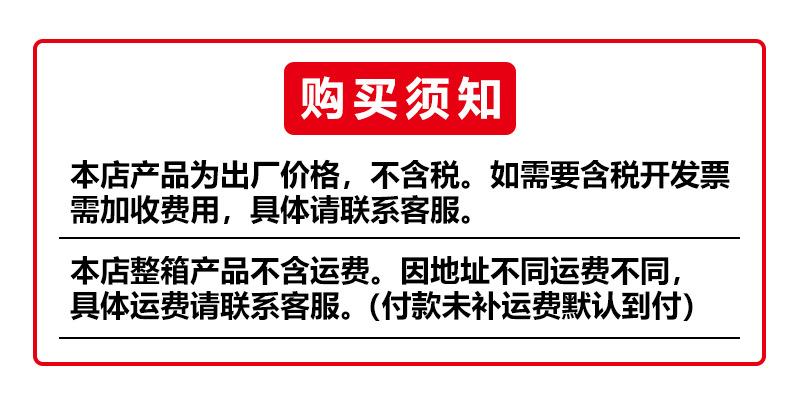 阿里详情抬头