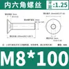 Acero Inoxidable 304 Cabeza Plana Hexagonal Din7991 Cabeza Avellanada el Tornillo de Rosca Completa Dongming M3M4M5M6-M12