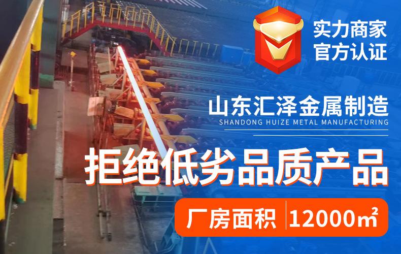 无缝钢管详情页1_02.jpg