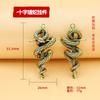 Llavero con colgante de cruz de serpiente del zodiaco dorado Rijin Dou, joyería pequeña, artesanía de latón, nuevo producto transfronterizo.