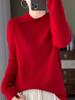 Novedad Otoño e Invierno Ropa de Punto Versátil Adelgazante Camiseta Base Lana Top Interior Suéter de Cuello de Muñeca para Mujer