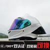 Capacete Integral Nbtk Cruzamento de Fronteira Spoiler Grande Capacete de Corrida R50 Imitação de Corrida Cruiser Motocicleta Primavera e Outono Ponto Capacete de Motocicleta R50