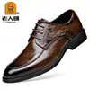 Sapatos Masculinos para Idosos 2026 Outono Novo Sapatos Formais de Couro para Homens Couro Bovino de Camada Superior Britânico Bico Fino Sapatos de Casamento