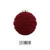 Bola Única Veludo Flocado Bola de Natal Bola Pendurada Decorações de Árvore de Natal Vermelho de Natal Acessórios Pingente de Ano Novo Acessórios