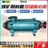 Bomba Centrífuga Multietapa, Altamente Automatizada, Resistente a Ácidos y Álcalis, Bomba de Presión Booster, Bomba Centrífuga Multietapa para Calderas