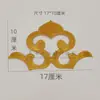 Nuevo Parche de Tela Bordada Parche de Nube Decoración de Traje Antiguo Étnico Taiwanés Película y Televisión Ópera Anime Nubes Propicias Flor Bordada Termoadhesiva