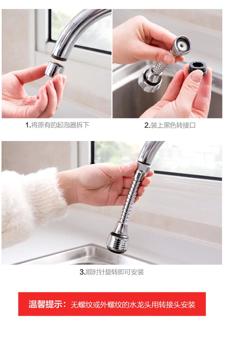 复制_加长水龙头出水嘴防溅头节水器厨房家用延长.jpg