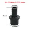 Conector de Manguera de Socket de UPVC con Púa Conector Directo para Manguera de PVC Adaptador de Tubería Suave y Dura Conector de Púa de Plástico