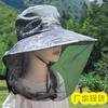 Chapéu feminino All-match chapéu anti-mosquito máscara de malha sombreamento verão ao ar livre anti-ultravioleta pesca acampamento montanhismo chapéu para homens